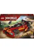 LEGO NINJAGO Ninja�cigacz X-1 — 15-lecie 71867