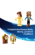 LEGO Disney Princess Zaczarowany zamek Pi�knej i Bestii 43289