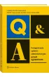 Post�powanie s�dowoadministracyjne