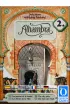 Alhambra Dodatek 2. Bramy miasta (The City Gates)