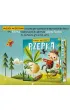Rzepka