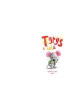 Tygrys i Lula