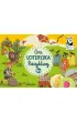 Recykling. Gra Loteryjka. Kapitan Nauka Edgard