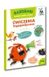 Bazgraki m�wi� trudne s�owa. �wiczenia logopedyczne. Kapitan Nauka