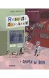 Rodzina Obrabk�w i dama w boa