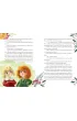 Rudolf i �wi�teczne menu