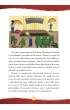 Tomcio rozwi�zuje problemy. Wstyd i nie�mia�o��