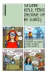 All-Star Superman