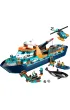 LEGO City ��d� badacza Arktyki 60368