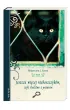 Jeszcze wi�cej nieboszczyk�w czyli �ledztwo z pazurem