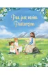 Pan jest moim Pasterzem. Pami�tka Pierwszej Komunii �wi�tej