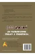Zbi�r test�w i zada� maturalnych z matematyki 2025-2028. Poziom rozszerzony