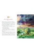 Ksi��ka B5 OP. TW Biblia dla dzieci SKRZAT 79982 SK