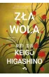 Z�a wola