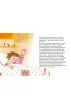 Basia do s�uchania