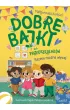 Dobre bajki dla przedszkolak�w. Razem mo�na wi�cej