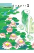 Suppli. Tom 3