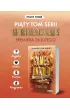 Games Untold. Mi�o�� to w�adza. The Inheritance Games. Tom 5