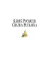 Kubu� Puchatek. Chatka Puchatka