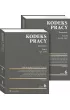 Kodeks pracy. Komentarz. Tom 1 i 2. Projekty nowelizacji Kodeksu pracy z komentarzem (wyd. 2022)