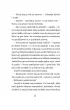 Silver. Trzecia ksi�ga sn�w. Trylogia sn�w. Tom 3