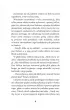 Lista szcz�cia