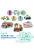 Puzzle progresywne Boppi 10w1 Pojazdy i zawody 30 element�w