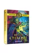 Fighting Fantasy: Bestia chaosu