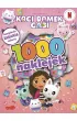 Koci Domek Gabi. 1000 naklejek
