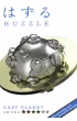 �amig��wka Huzzle Cast Planet - poziom 4/6 G3
