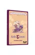 Komiksy paragrafowe Kotki i smoki. Przebudzenie wulkanu. Komiks paragrafowy