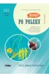 Hurra!!! Po polsku. Test kwalifikacyjny. Nowa edycja