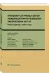 Standardy likwidacji szk�d komunikacyjnych w ramach ubezpieczenia OC i AC