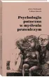 Psychologia potoczna w my�leniu prawniczym