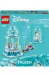 LEGO Disney Princess Magiczna karuzela Anny i Elzy 43218