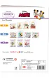 Disney uczy. Miki. Monety i banknoty