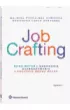 Job Crafting. Nowa metoda budowania zaanga�owania i poczucia sensu pracy