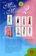 MINI Moda i modelki 2