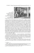 Studia z Architektury Nowoczesnej. Tom 12