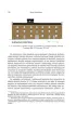 Studia z Architektury Nowoczesnej. Tom 12