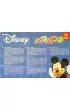 Disney Memos