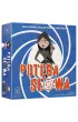 Pot�ga s�owa