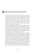 Praca logopedy z wcze�niakami i noworodkami na oddziale neonatologii diagnoza terapia