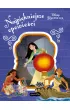 Disney Ksi�niczka. Najpi�kniejsze opowie�ci