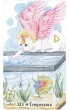 Caticorn Tarot