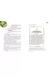 Nowe przygody Marka Piegusa, r�wnie� niewiarygodne