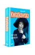 Kwiatkowska. �arty si� sko�czy�y
