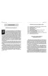 Dekameron. Sok� i inne nowele
