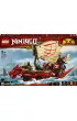 LEGO NINJAGO Per�a Przeznaczenia 71705