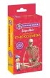 SuperQuiz. Cia�o cz�owieka. Kapitan Nauka